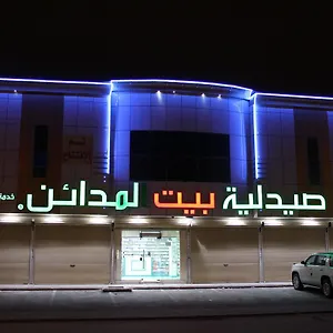 3* شقة فندقية الجود للشقق الفندقية